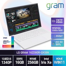 LG 2023 그램15 16ZD90R-GX56K 13세대 인텔 i5-1340P 윈도우11, 16ZD90R, WIN11 Pro, 16GB, 512GB, 코어i5, 화이트