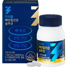 건강더함 트리플 뼈관절 건강 솔루션 칼슘, 90g, 1개