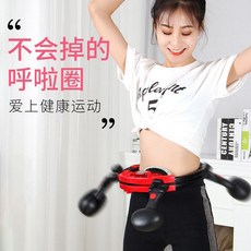 스마트 훌라후프 복부 뱃살 옆구리 허리 다이어트 칼로리소모 실내 홈트 돌리고 운동, 사진 색상g
