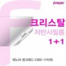 울트라나브