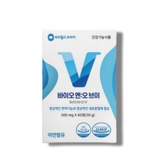 바이오랩스아르기닌