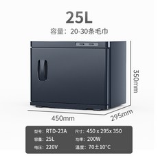 타올 찜기 수건 보온 스팀 소독 캐비닛 온장고 전기 난방 미용실 특수 이발소 기계 자외선, 공식 표준, 05.블랙 블랙 블랙 신색 가열 소독