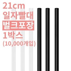 자바라 플라스틱 빨대 벌크포장 7x21cm 10000개, 투명 10000개입, 1개