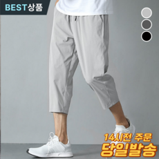 룩앤모어 남성 7부 트레이닝 팬츠 시원한 츄리닝 운동복 앤모어 남성 7부 트레이닝 팬츠 시원한 츄리닝 운동복