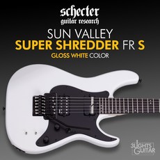 [공식대리점] Schecter SUN VALLEY SUPER SHREDDER FR S WHT / 쉑터 SS 시리즈 / 부산 삼광악기