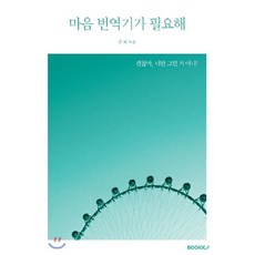 t11번역기