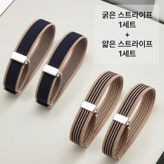 심플리비 소매고정 밴드 슬리브가터 2세트