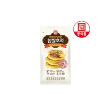 초코인절미호떡