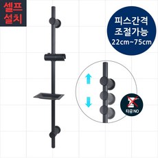 블랙딜슬라이드
