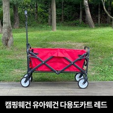 웨건대여