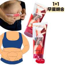 슬리밍다이어트핫바디