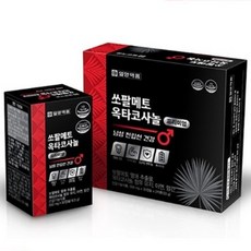 일양쏘팔메토프리미엄