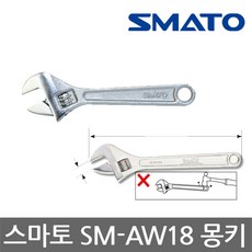 툴코리아몽키스패너18인치