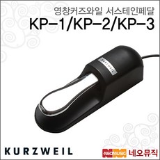 커즈와일 서스테인 건반악기 페달 KP-1, 혼합색상, 1개