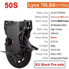 LeaperKim 베테랑 Lynx 배터리 피크 전력 8000W 모터 125 km/h 조절 가능 서스펜션 범위 90mm 외발 자전거, 01 CHINA, 02 Lynx 50S 70LBS