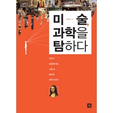 과학소년구독22일