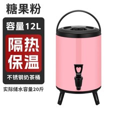 수도꼭지 보온통 장국 분식집 김밥집 급식소 업소용, 핑크크, 1개