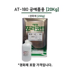 포리코트