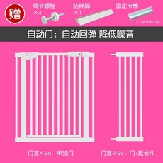 고양이 방묘문 캣도어 방묘창 울타리 펜스 안전문, 키 120cm_자동문닫힘, 1개