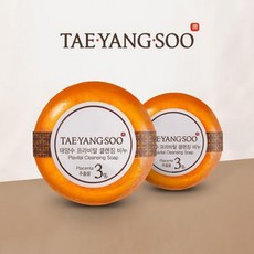 태양수 프라비탈 퍼스트 클렌징 태양수 태반비누 2개 미백 주름개선 탈모, 90g