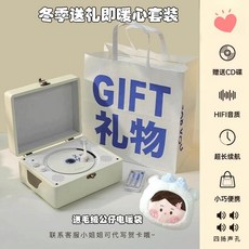 레트로 CD 플레이어, 12 따뜻한 겨울 추천  화이트 충전식 - 뱅앤올룹슨cd