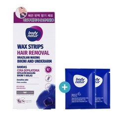 언더헤어면도기로