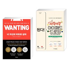 사각사각프로크리에이트책