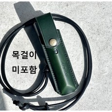 엔드퍼프 앤드퍼프 금연초 디바이스 전용 소가죽케이스 11컬러, 1개, 가죽-핑크 스티치-핑크