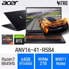 [당일출고] ACER 니트로 V 16 ANV16-41-R584 - 최신형 고사양 게이밍 노트북, WIN11 Home, 64GB, 2TB, 블랙