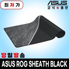 asusrog데스크탑