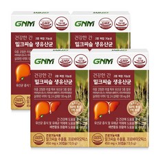 [간건강 장건강] GNM 건강한 간 밀크씨슬 생유산균 / 프로바이오틱스 실리마린, 30정, 4개