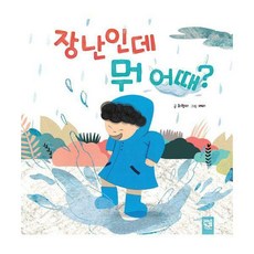 키즈엠브레이스