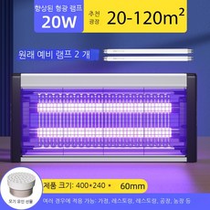 추천9 홈가드모기퇴치기