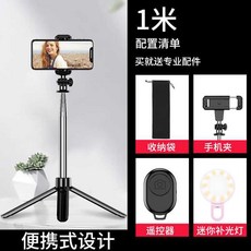 블루투스c01셀카봉