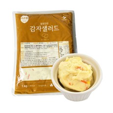 사라다빵