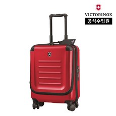 빅토리녹스캐리어