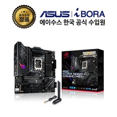 lga1700