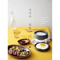 날마다제주