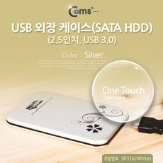 2.5ssd악세사리
