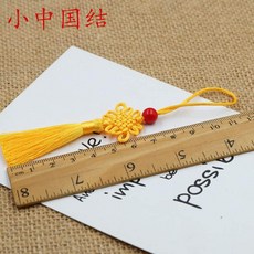어공예 사이즈 위빙 라탄 태슬 프린지 자 DIY 핸드메이드 7푸른 구름과 안개 책갈피 펜던트 수염 숏, 네이비그레인 10개