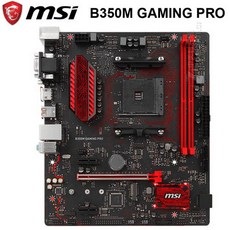 소켓 AM4 MSI B350M GAMING PRO 메인 보드 DDR4 32GB PCI-E 3.0 AMD B350 데, 상세내용참조