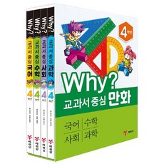 4학년칠교판