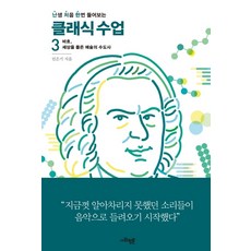 민은기