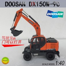 dx150미테르