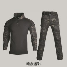 가짜사나이옷 특전사 육군 컴뱃셔츠 전투복 전술바지 택티컬상의 위장 UDT, H