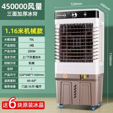 넥스코산업용에어컨