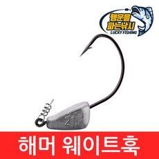 113-0016성광훅스패너hw-105