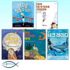 세상을바꾼미디어