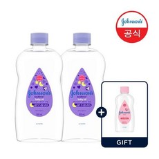 존슨즈베이비오일200ml