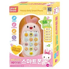 원앤원 멜로디 베이비 스마트폰 토끼 아기전화기, 단품, 1개